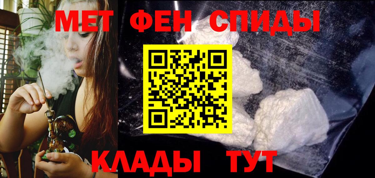 АМФЕТАМИН  Вход с VPN  Скопин  гидра как войти  Амфетамин Premium 