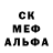 Amphetamine 97% Andrew Kanev