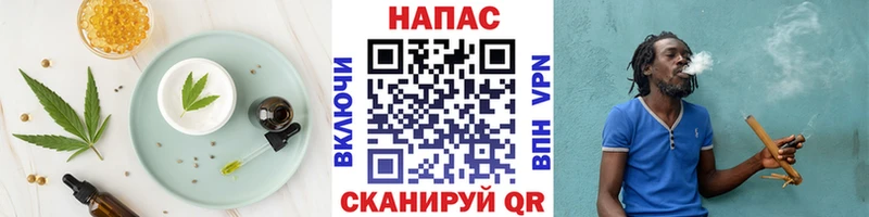 дарнет шоп Скопин Еда ТГК марихуана
