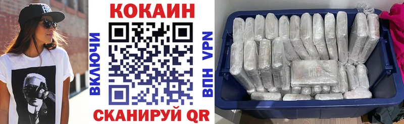 кракен как войти  Скопин  маркетплейс Telegram  закладки  Cocaine Боливия 