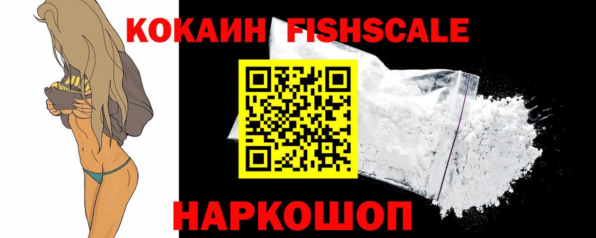 Бошки Шишки  COCAIN  Канабис  НБОМе  MDMA  ГАШИШ  МЕФ кристаллы  Скопин  Вход с VPN 