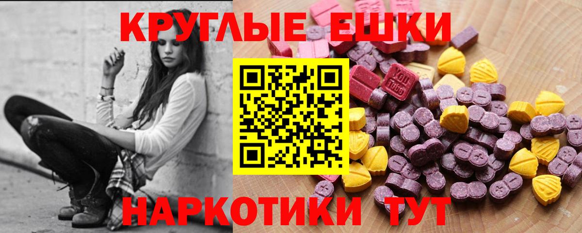 ЭКСТАЗИ Cube Скопин