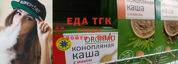 гидропоника Абаза