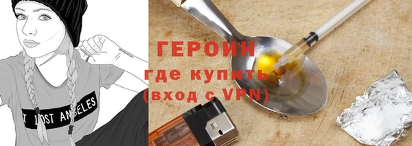 гидропоника Абаза