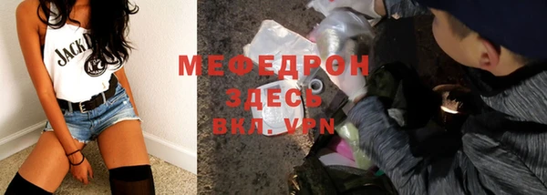 мефедрон мука Абдулино