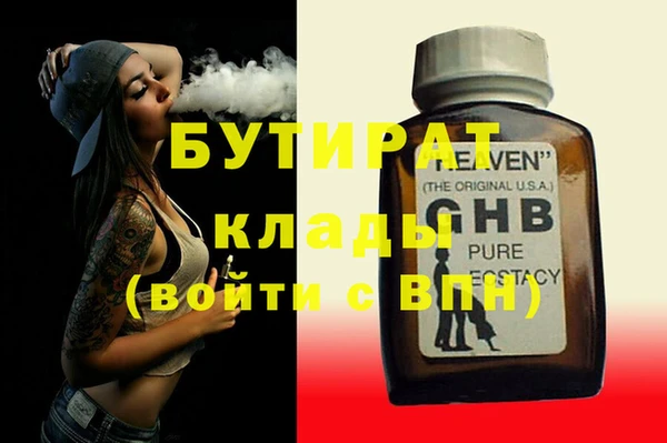 марки nbome Абинск