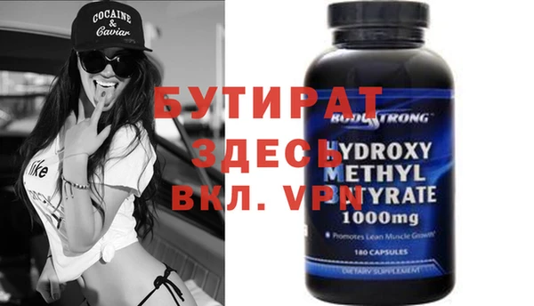гидропоника Абаза