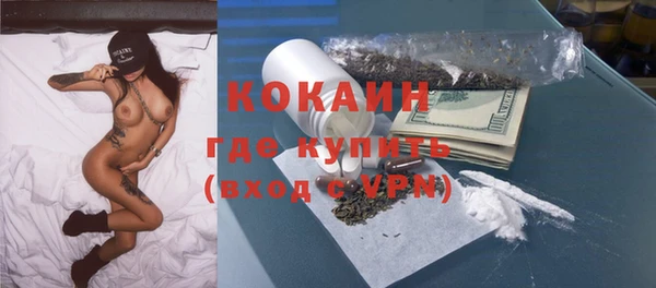 марки nbome Абинск