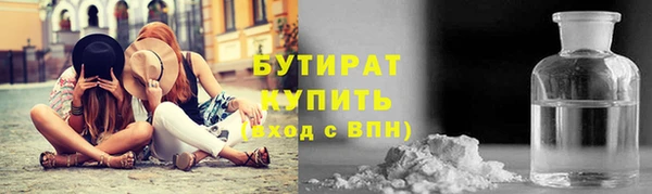 марки nbome Абинск