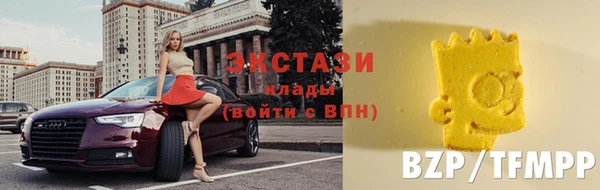 гидропоника Абаза