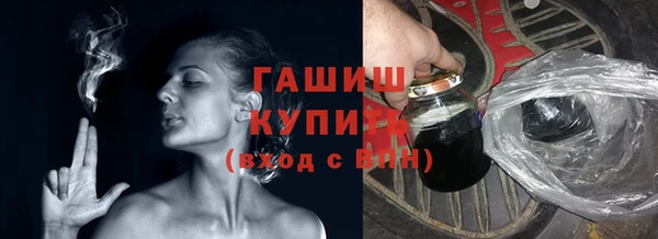 гидропоника Абаза