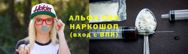 гашиш Покровск