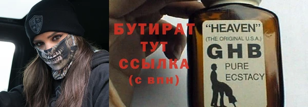 марки nbome Абинск