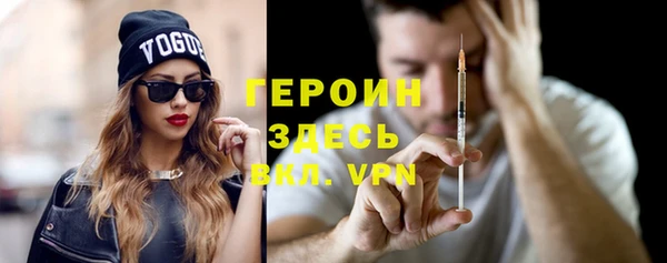 гидропоника Абаза