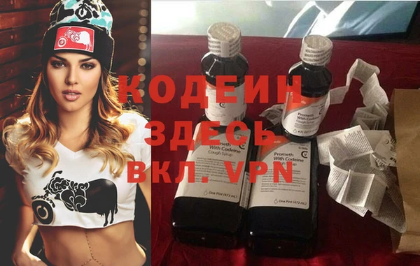 марки nbome Абинск