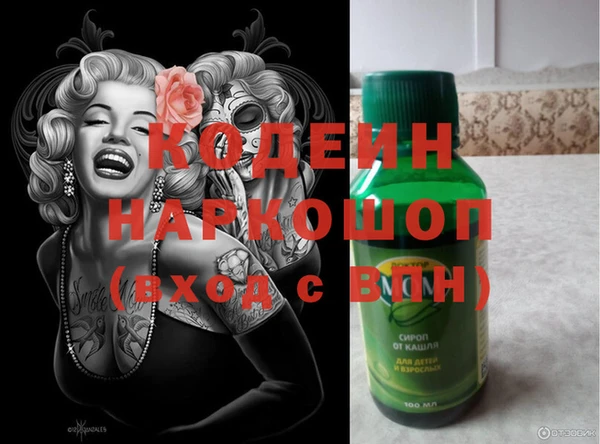 альфа пвп Покров