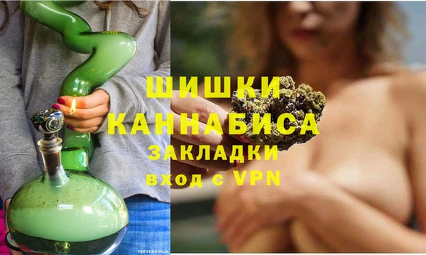 гашиш Покровск
