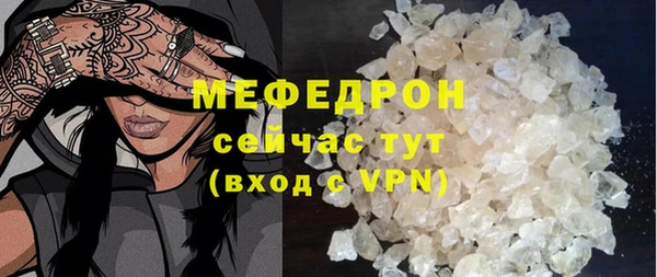 альфа пвп Покров