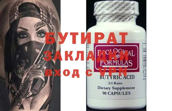 шишки Покачи