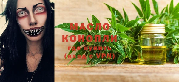 мефедрон мука Абдулино