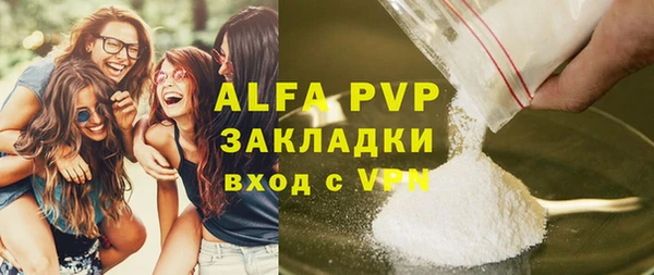 гидропоника Абаза