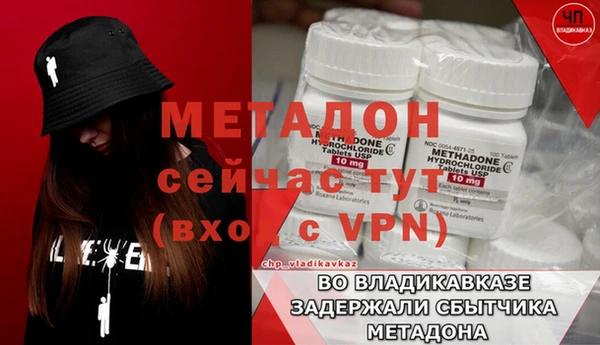 гашиш Покровск