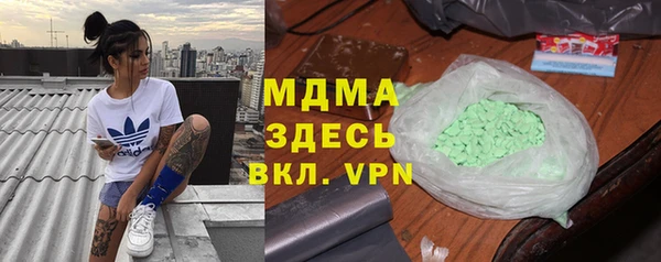 экстази Алексеевка