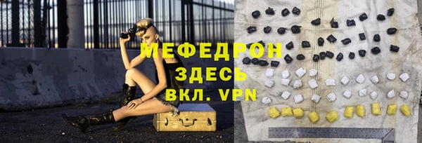 гашиш Покровск