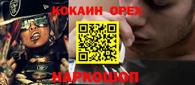спиды Малгобек