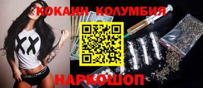 первитин Мариинск