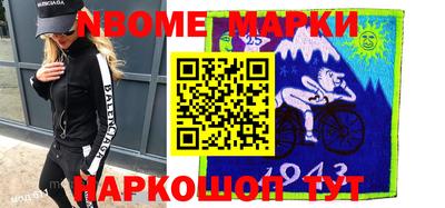 бутик Малоярославец