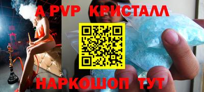 бутик Малоярославец