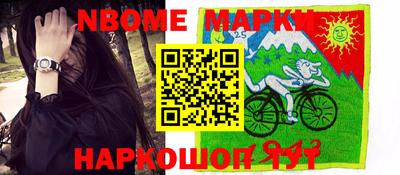спиды Малгобек
