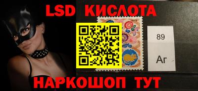 спиды Малгобек