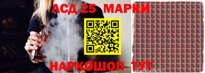 спиды Малгобек