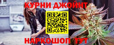бутик Малоярославец