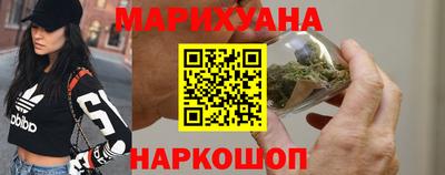 бутик Малоярославец