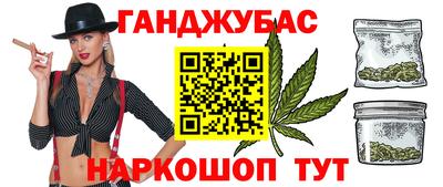 первитин Мариинск