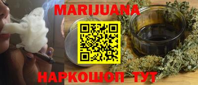 бутик Малоярославец