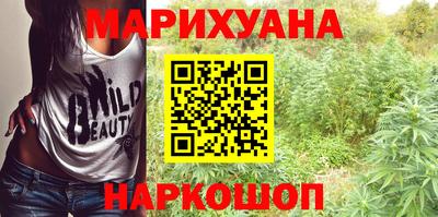 бутик Малоярославец