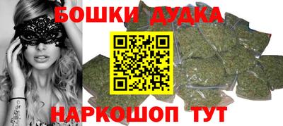 спиды Малгобек