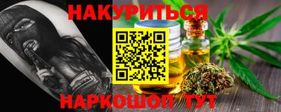первитин Мариинск