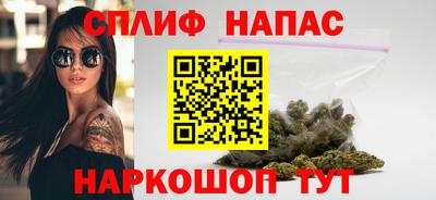 спиды Малгобек