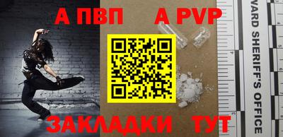 спиды Малгобек