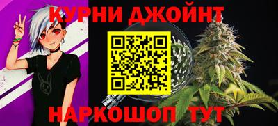 первитин Мариинск