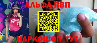 спиды Малгобек