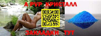 бутик Малоярославец