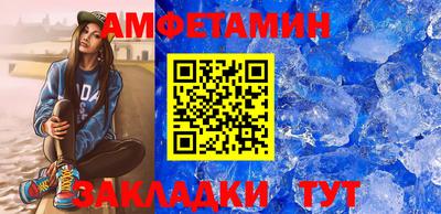 спиды Малгобек