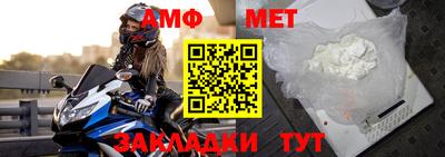 соль курить ск Чебаркуль