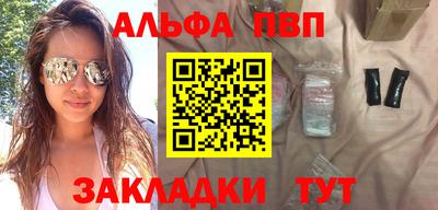 первитин Мариинск